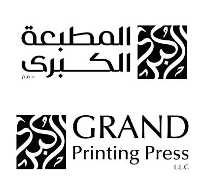GRAND PRINTING PRESS L.L.C . - المطبعة الكبرى .ذ .م.م — UAE trademark in Class 16