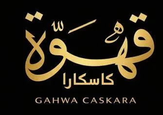 قهوة كاسكارا GAHWA CASKARA