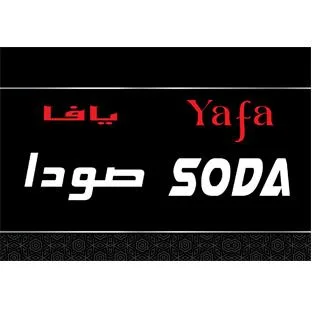 يافا صودا Yafa SODA — UAE trademark in Class 32