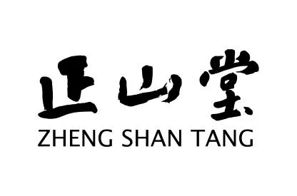 ZHENG SHAN TANG — UAE trademark in Class 30