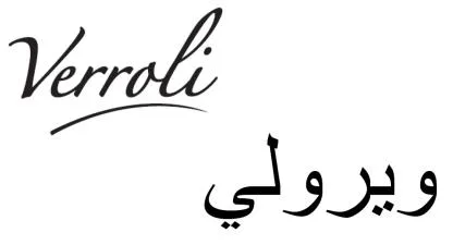 Verroli ويرولي