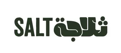 SALT - ثلاجة