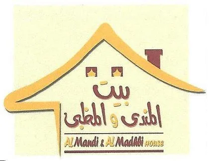 بيت المندي و المظبي Al mandi & Al Madhbi