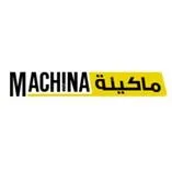 MACHINA ماكينة