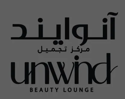 آنوايند مركز تجميل UNWIND BEAUTY LOUNGE