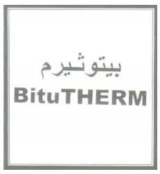 بيتوثيرم BituTHERM — UAE trademark, Class 17, No. 261246