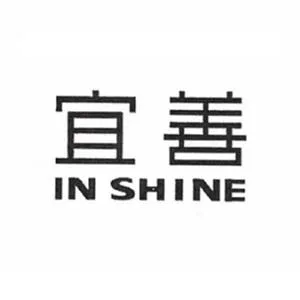 IN SHINE — UAE trademark in Class 44