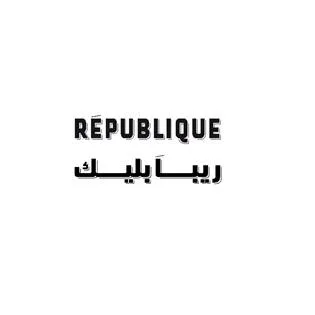 ريبابليك REPUBLIQUE