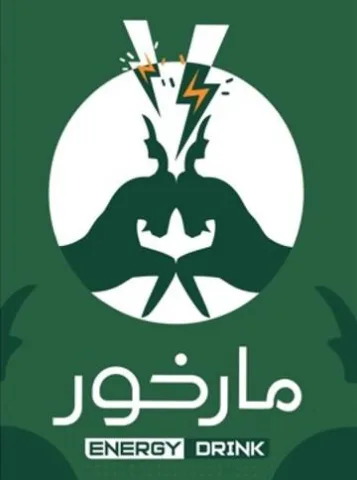 مارخور ENERGY DRINK — UAE trademark in Class 32