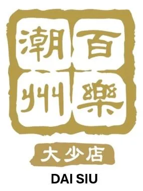 Dai Siu