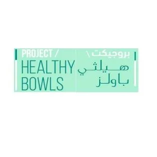 بروجيكت هيلثي باولز PROJECT HEALTHY BOWLS