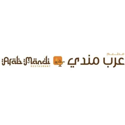 ARAB MANDI Restaurant مطعم عرب مندي