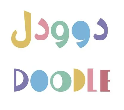 Doodle دوودل