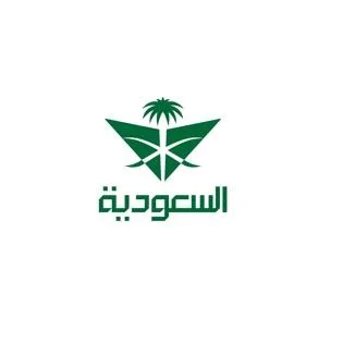 السعودية