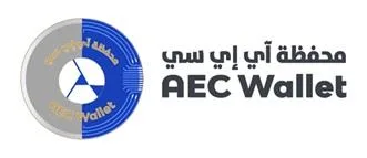AEC Wallet محفظة آي إي سي