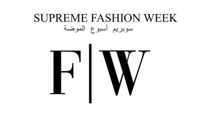 Supreme Fashion Week سوبريم أسبوع الموضة