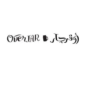 أوفرجارOverjar