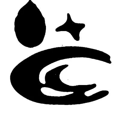 C — UAE trademark