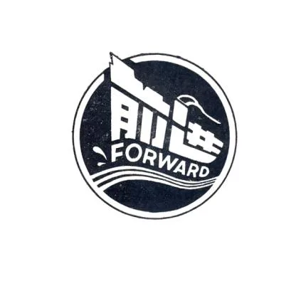 FORWARD