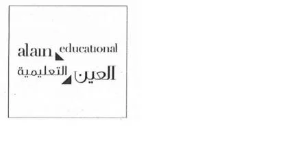 alain educational العين التعليمية — UAE trademark in Class 36