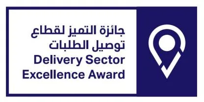Delivery Sector Excellence Award جائزة التميز لقطاع توصيل الطلبات — UAE trademark in Class 41