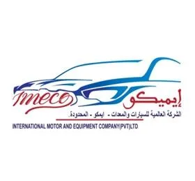 إيميكو الشركة العالمية للسيارات والمعدات- ايمكو- المحدودة IMECO INTERNATIONAL MOTOR AND EQUIPMENT COMPANY / LTD