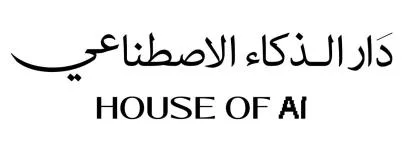 دَار الذكاء الاصطناعيHOUSE OF AI