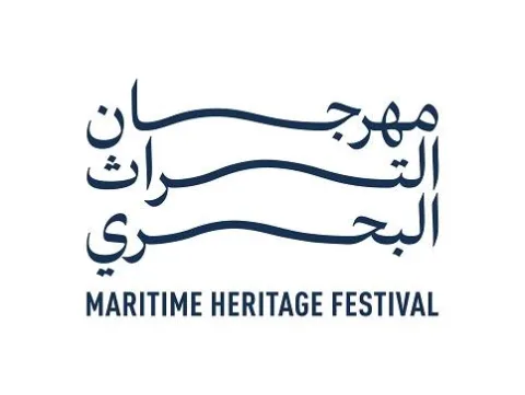 مهرجان التراث البحري MARITIME HERITAGE FESTIVAL