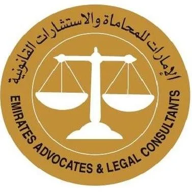 EMIRATES ADVOCATES LEGAL & CONSULTAN TS الامارات للمحاماة و الاستشارات القانونية — UAE trademark in Class 45
