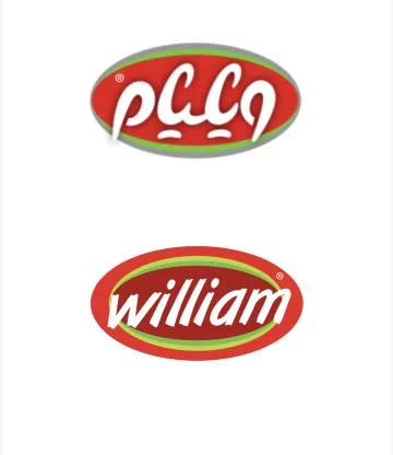 William ويليام — UAE trademark, Class 39, No. 473752
