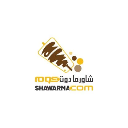 شاورما دوت كوم Shawarma . com