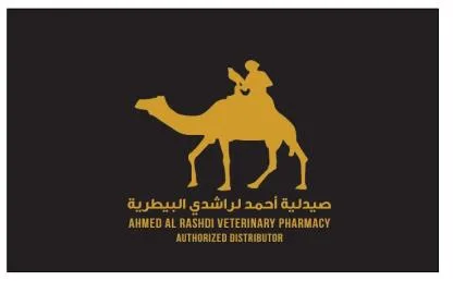 صيدلية أحمد الراشدي البيطرية Ahmed Alrashdi Veterinary pharmacy — UAE trademark, Class 44, No. 463553