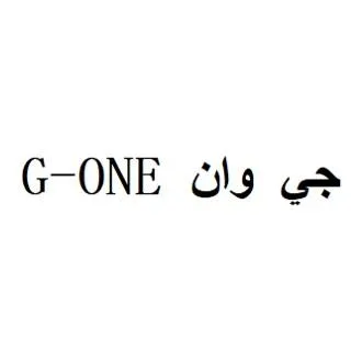 G-ONE جي وان