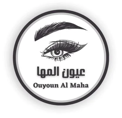 عيون المها