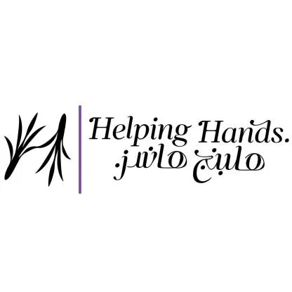 Helping Hands .. هلبنج هاندز — UAE trademark, Class 40, No. 490750