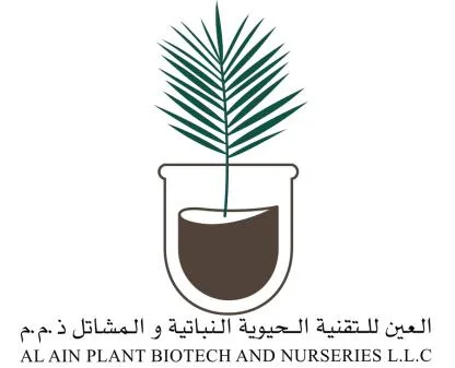 AL AIN PLANT BIOTECHAND NURSERIES L.L.C العين للتقنية الحيوية النباتية والمشاتل ذ م م