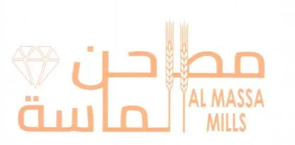 مطاحن الماسة AL MASSA MILLS