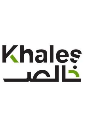 خالص Khales