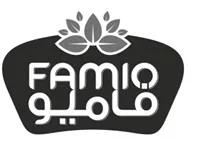 فاميو FAMIO
