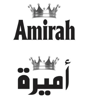 J Amirah