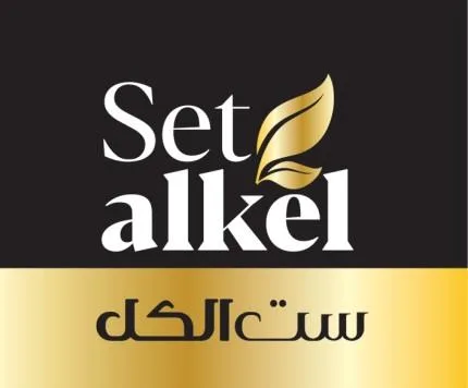SET ALKEL ست الكل
