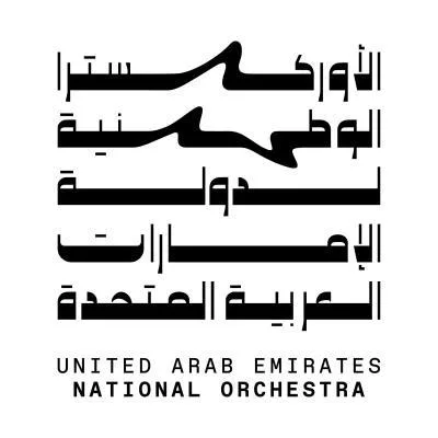 لأوركسترا الوطنية لدولة الإمارات العربية المتحدة UNITED ARAB EMIRATES NATIONAL ORCHESTRA — UAE trademark in Class 41