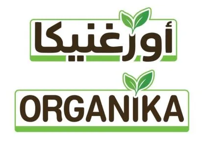 أورغنيكا ORGANIKA — UAE trademark, Class 32, No. 463997