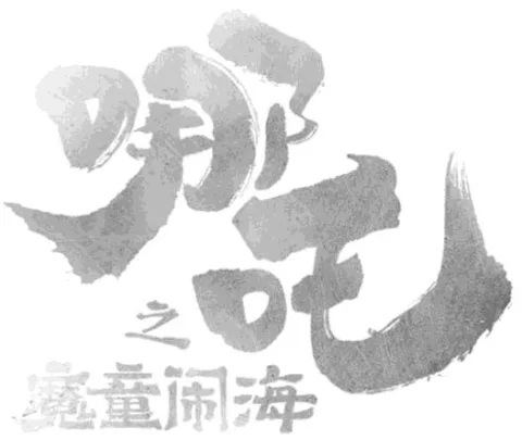 Logo mark No. 1871657 — UAE trademark, Class 9, No. 1871657