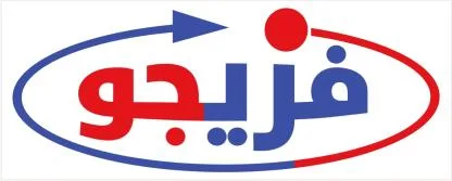 فريجو — UAE trademark, Class 11, No. 486737