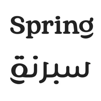 Spring سبرنق