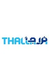 THALLAJA ثلاجة