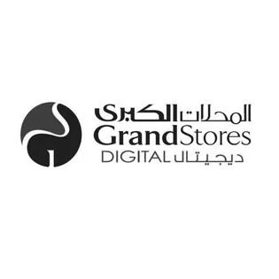 المحلات الكبرى ديجيتال Grand Stores DIGITAL — UAE trademark in Class 35