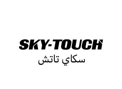 سكاي تاتش SKY-TOUCH