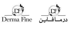 DF Derma Fine درما فاين